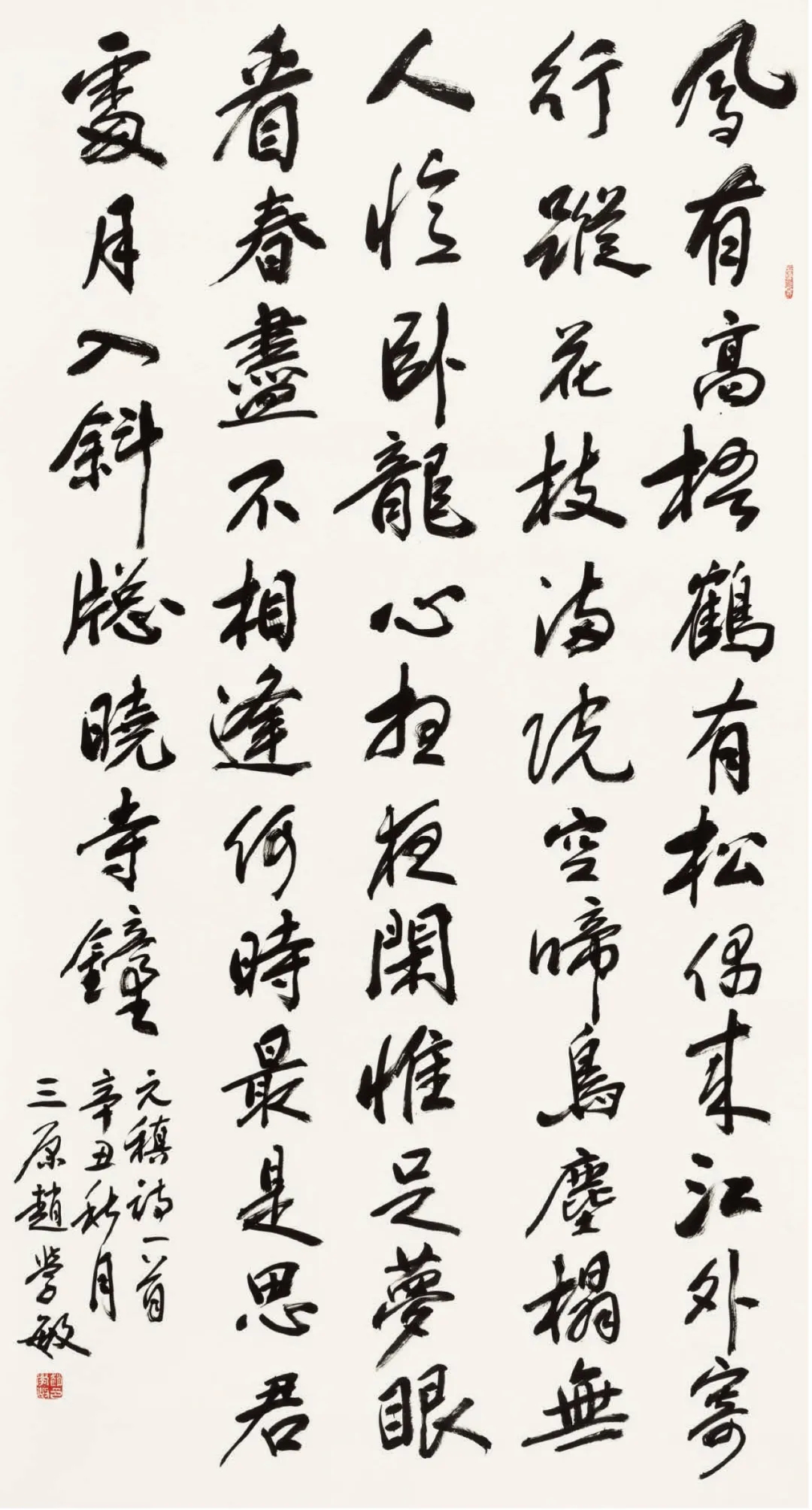 080e421b80324776846bebbcd38c2a68-1