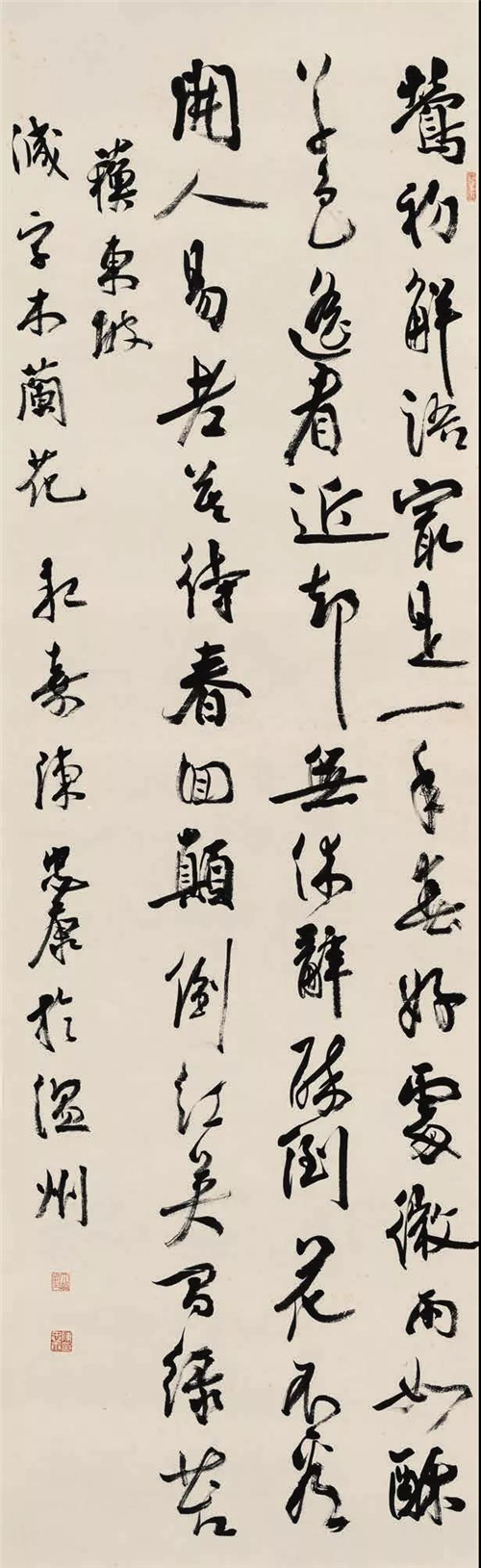 1349e9768f164fab9fc0cf1714adc8cd