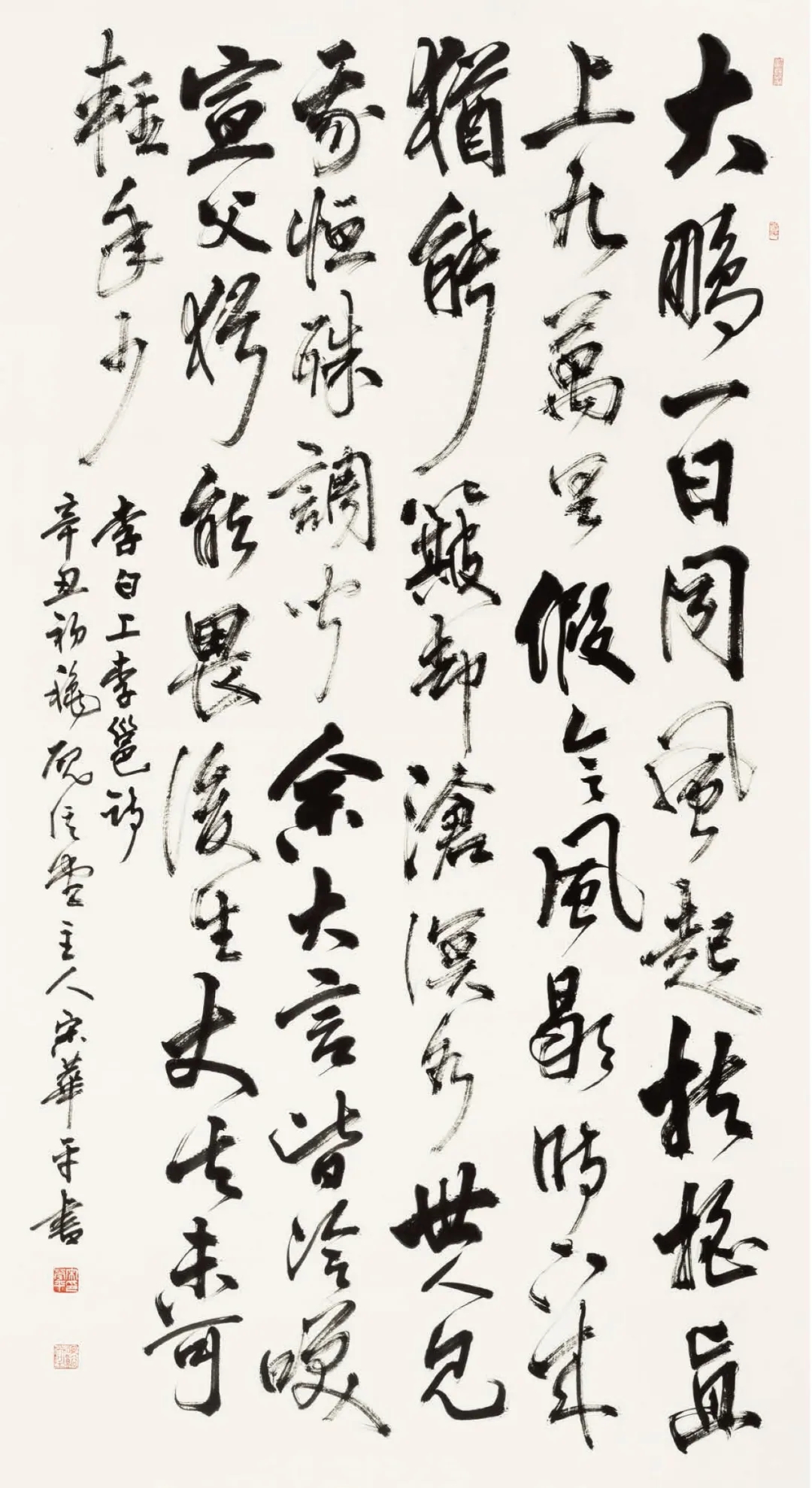 13bf3d7eaf144853a97816c814a673a6-1