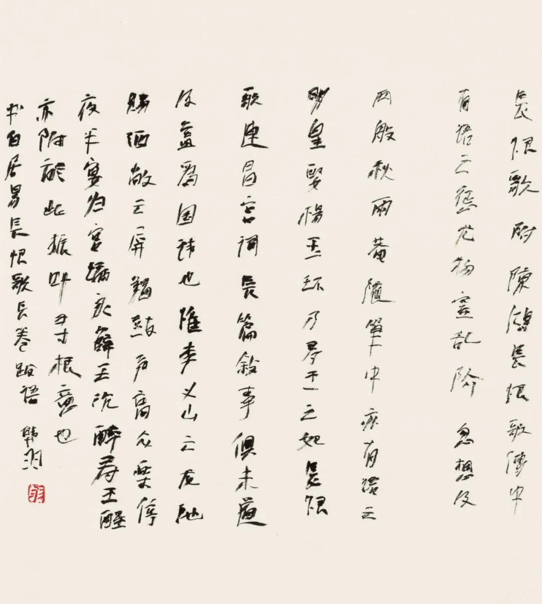 2473d05c4d724886828df773f8ad0852