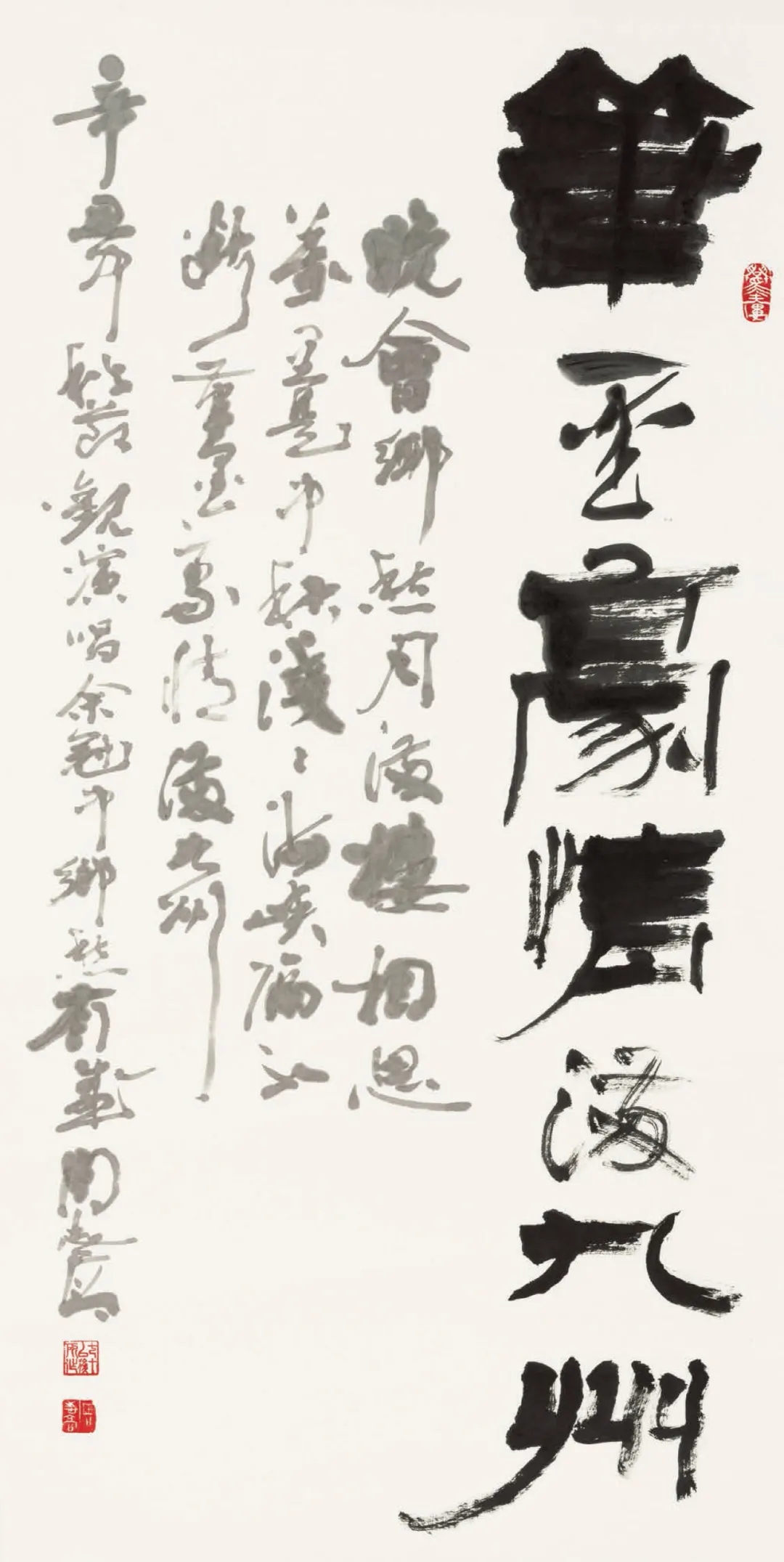 4627bcd894e94aabaf2c158d036cc60a-1