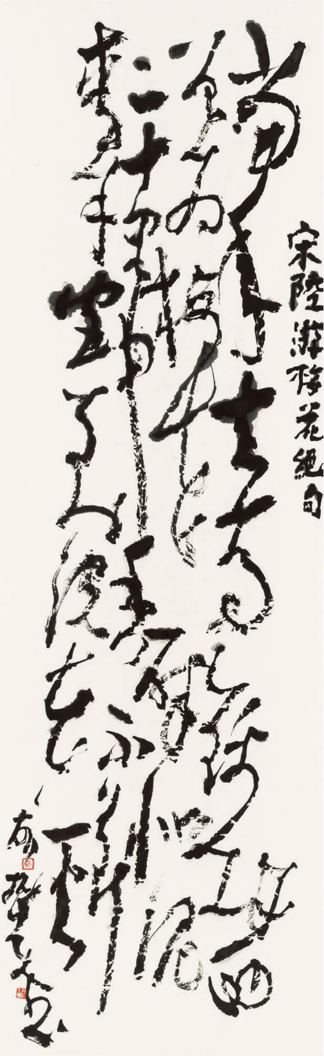 4d5a1c358bfa4065877990dedcb8ef75-1