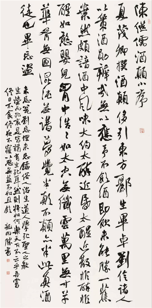 6dd48f3bf8b64d1fb5d475ac892403aa