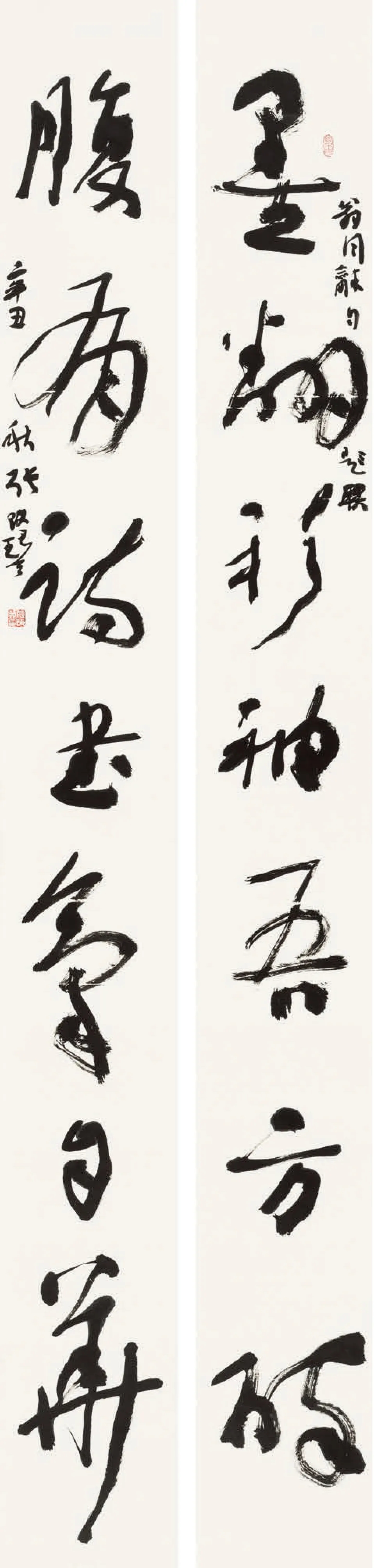 7592f13b8eb04383be729b1d1b148948-1