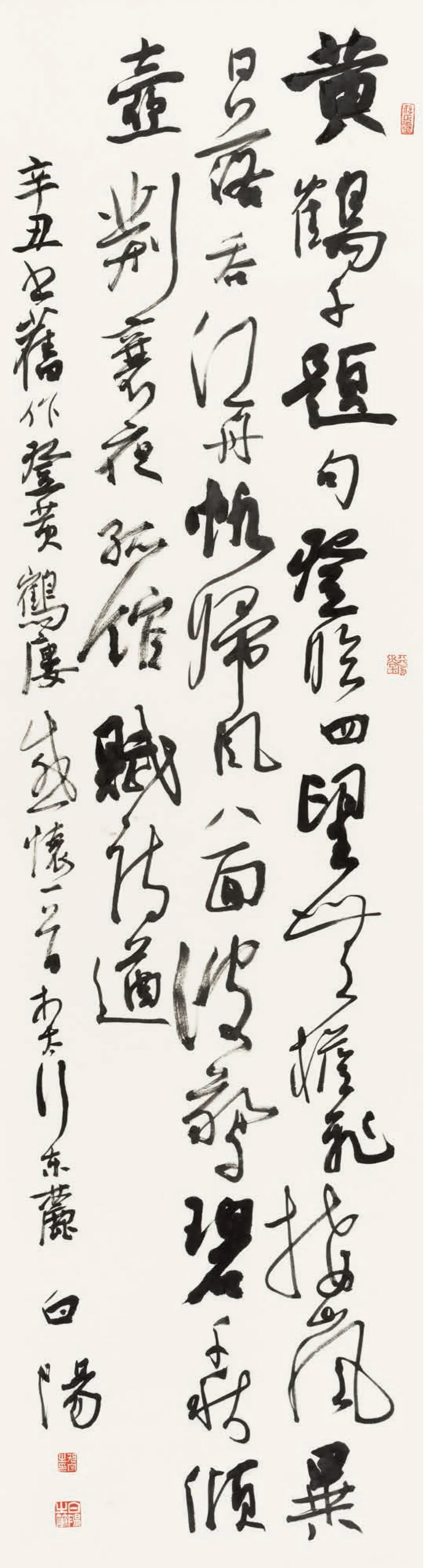 7cc5e3ce693f47be853212498388d19b-1