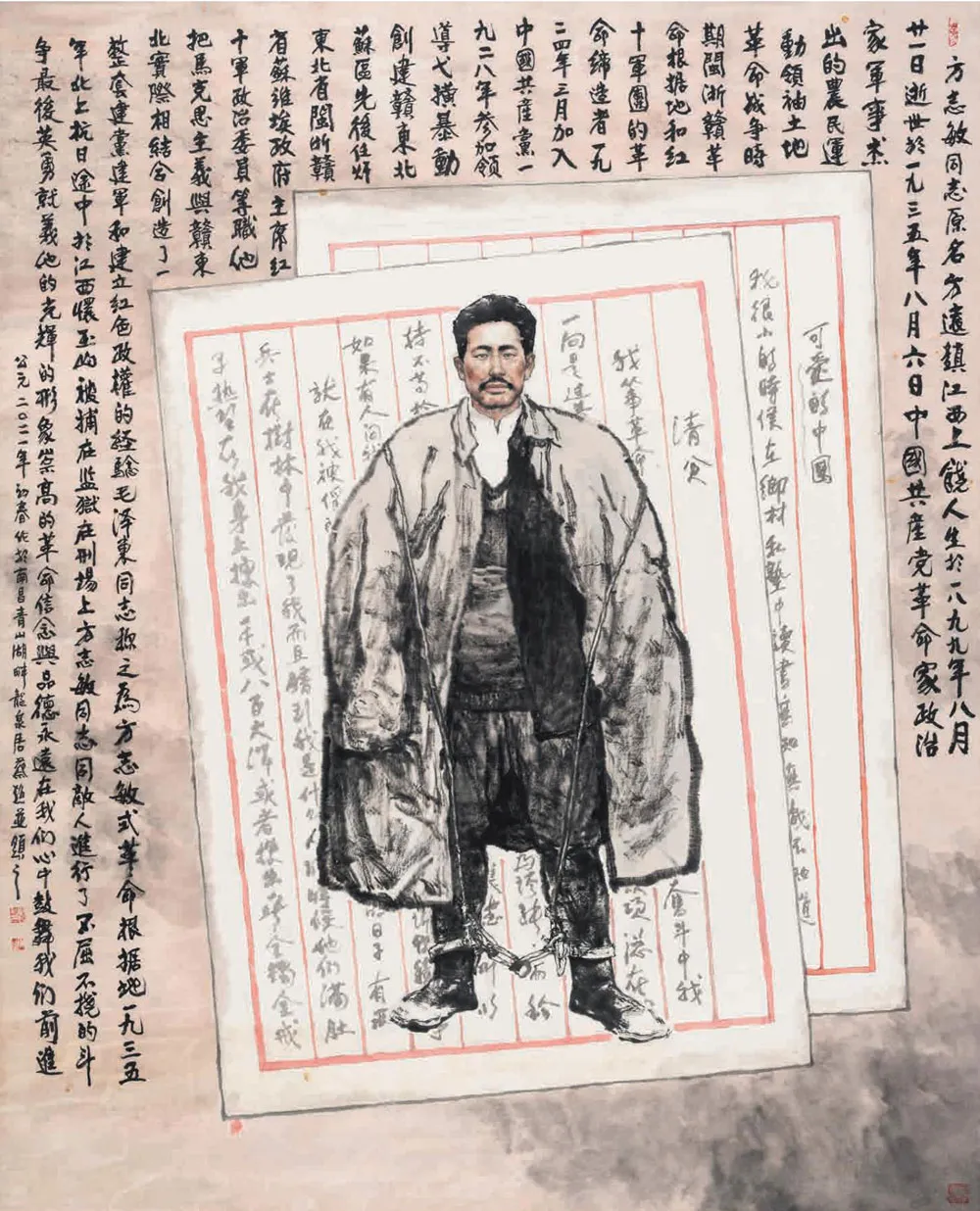 7d8317fbc3024a6abfc147340e896494