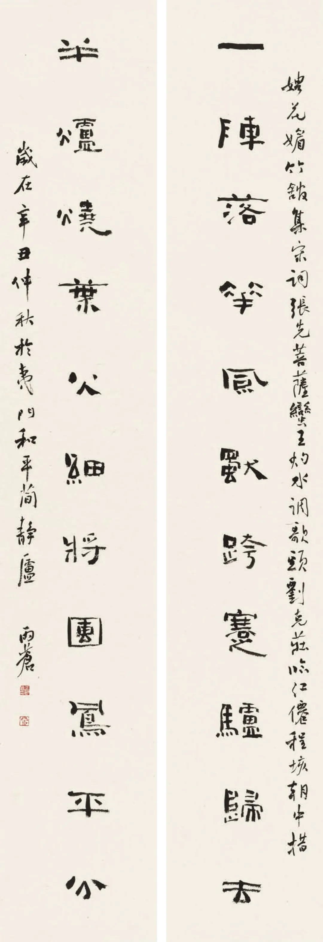 9e2fb29b79054bf0a0d90d9a92c7a766-1