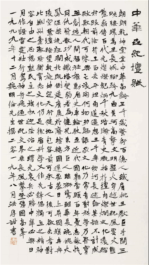 b8cc5e6807a240e1ae1f1fc873ec7960