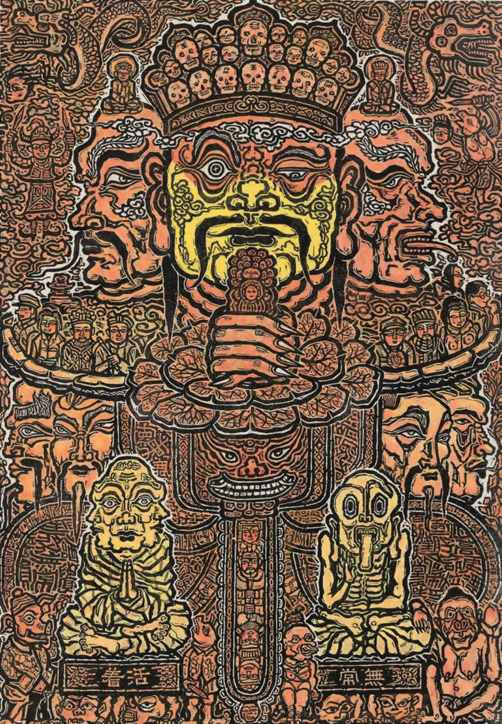 de710f719a5643abb06332f77c56b53e-1