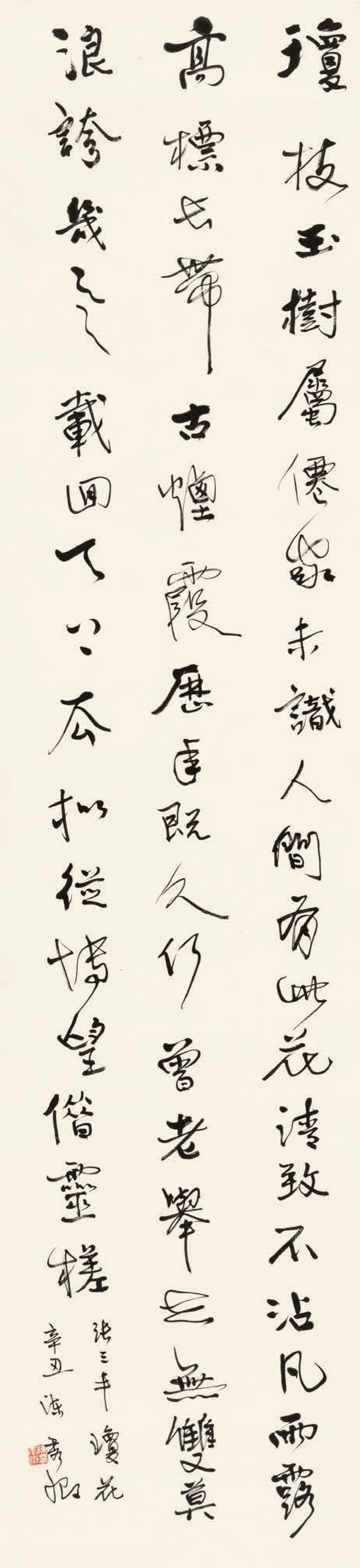 e2855b475b1e41f98fc620fa790cfaae-1