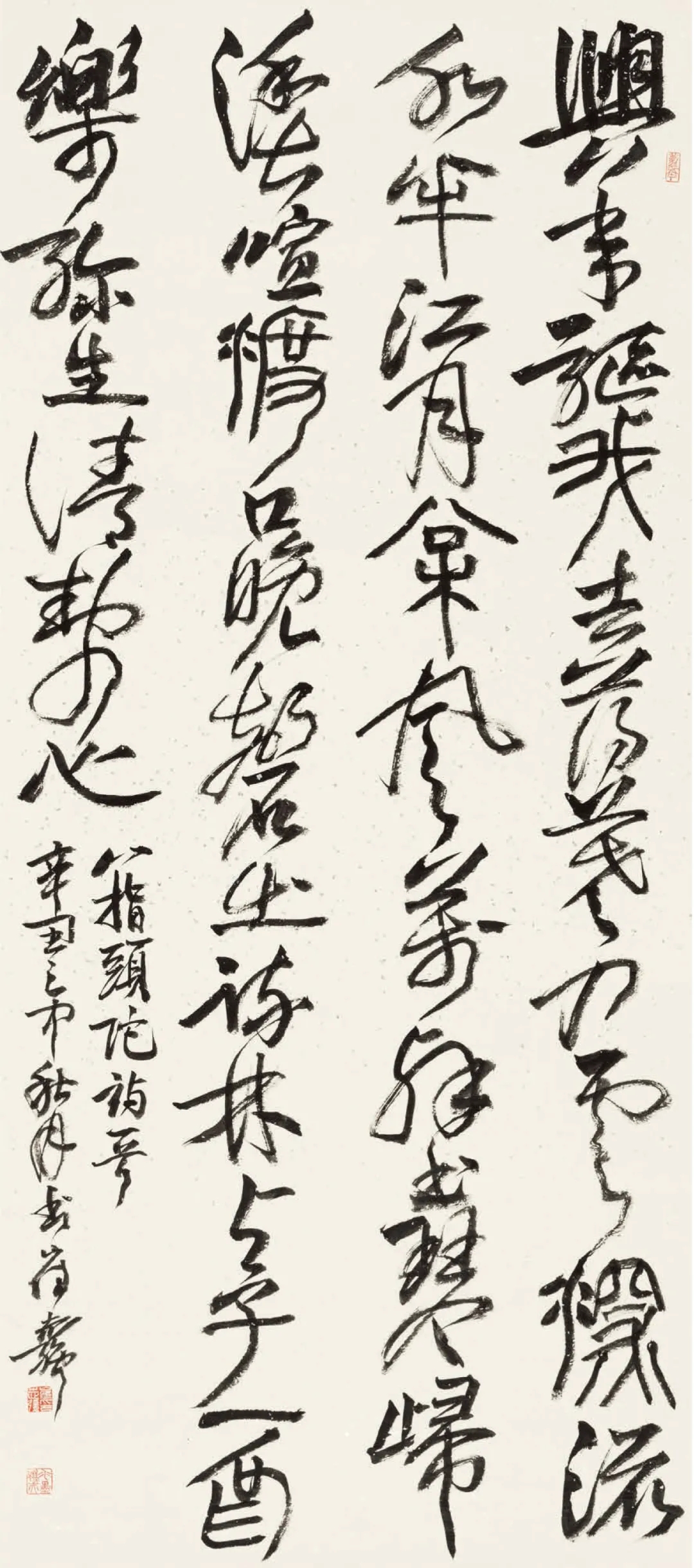 e9534d56e21e4597a6b973822ccea13d-1