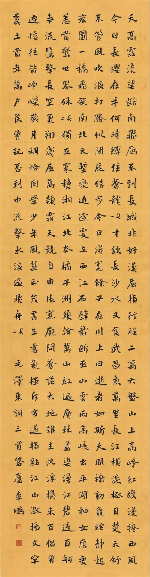 ee940304be95464a98b9dcbd702ffc51