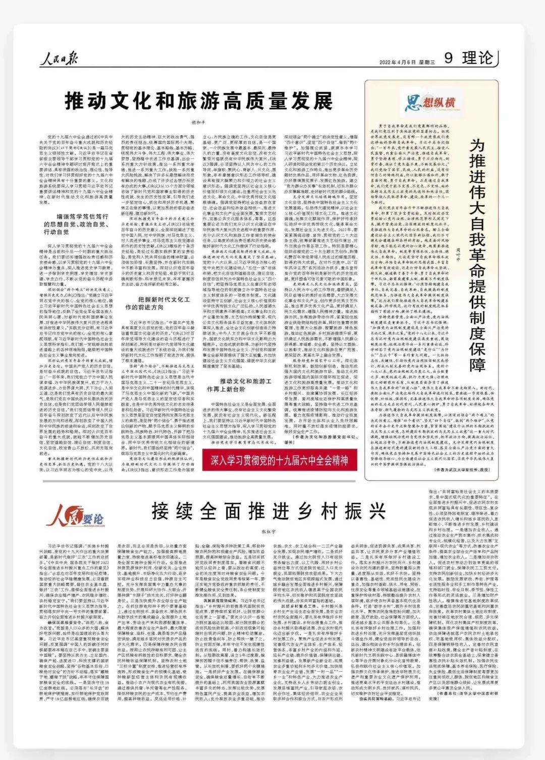 77a20f7a0155436a8ecf51f8eaf31b43