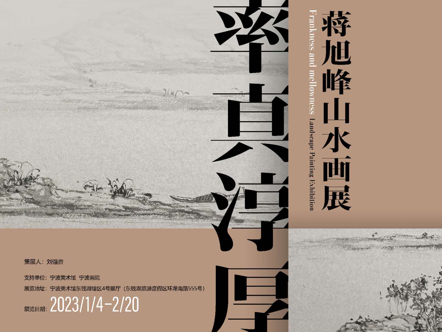 166383c455894e039de18eb9f6b693e5