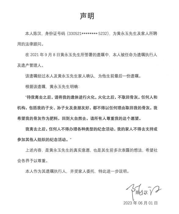 20230614190035-2597a