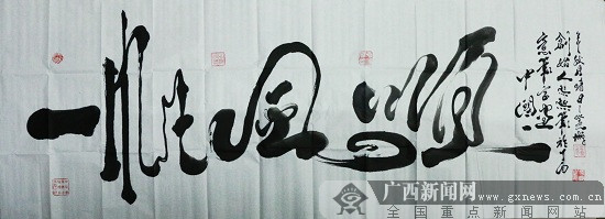 8f6143cf823dfafdae1e916e9723af58