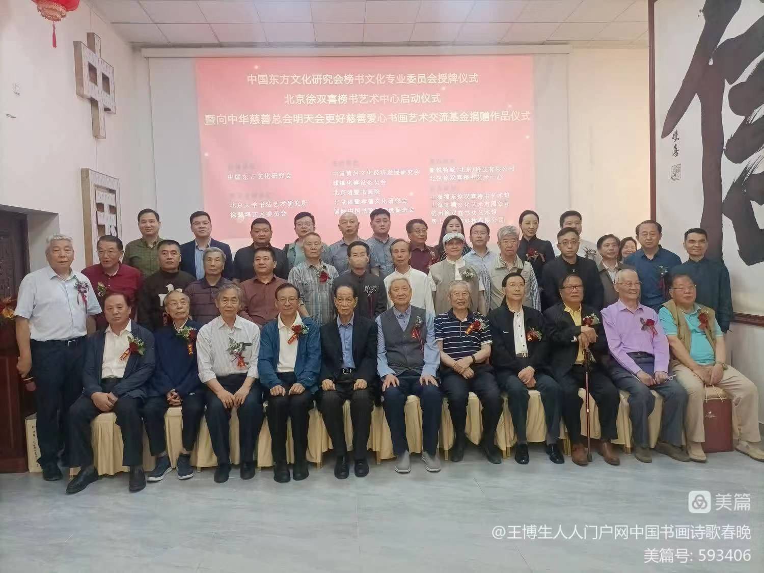 93c4e069738e4b02bfc477aaa5e783b2